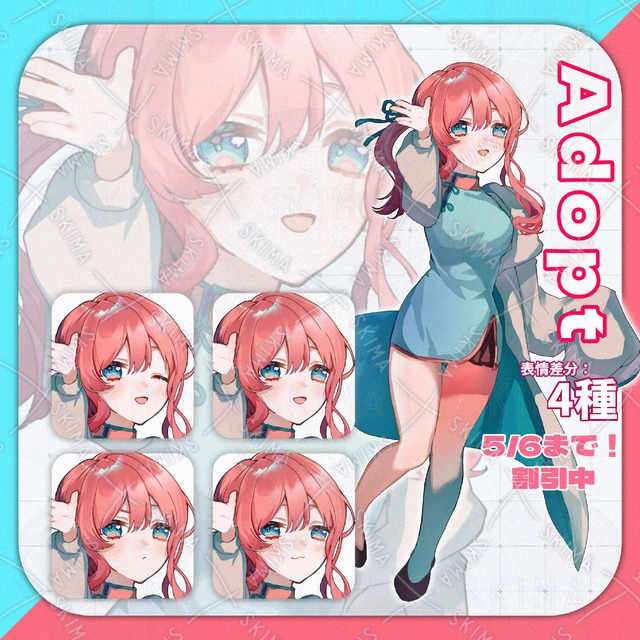 【表情差分4種】中華服少女キャラ
