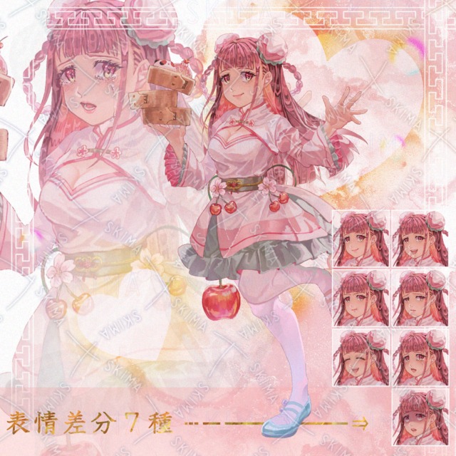 Image of Cherry Blossom China Girl