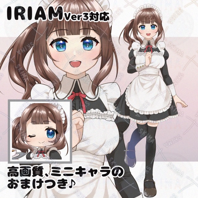 【IRIAM動作確認済み】メイドの女の子