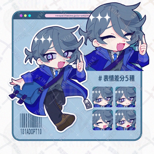 ｜adopt10｜探偵助手な男の子