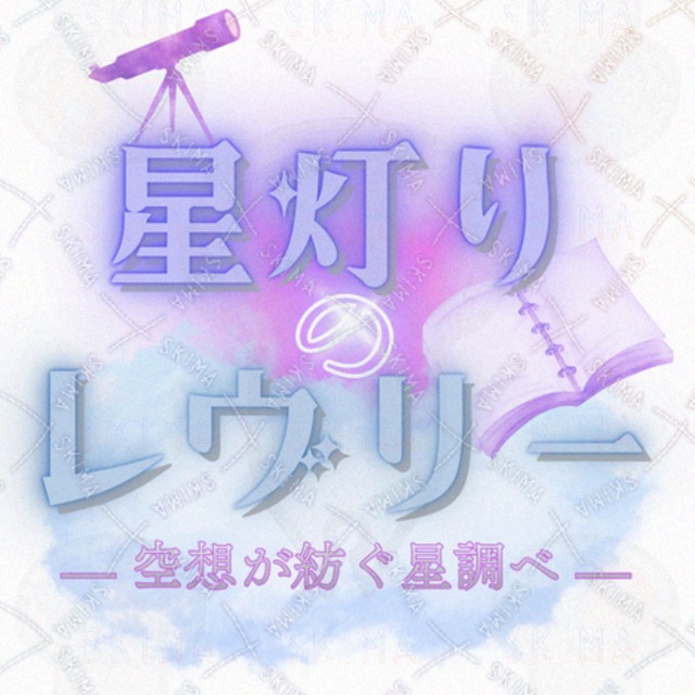 既製品ロゴの商品画像