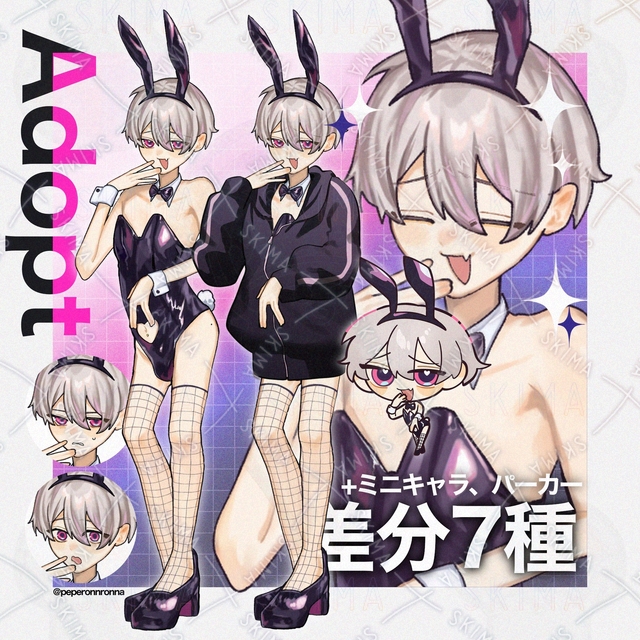 【表情7種+ミニキャラ、パーカー】adopt🐰