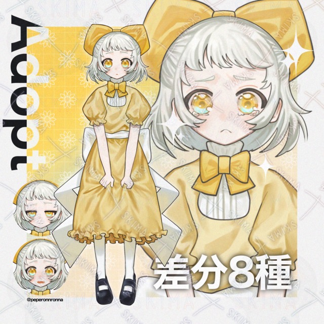 【差分8種】adopt🌼