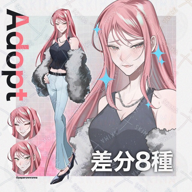 【表情８種】adopt🦩