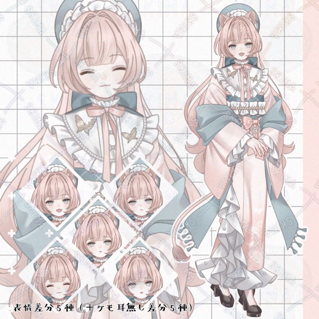 Image of Adopt [Version without animal ears available]