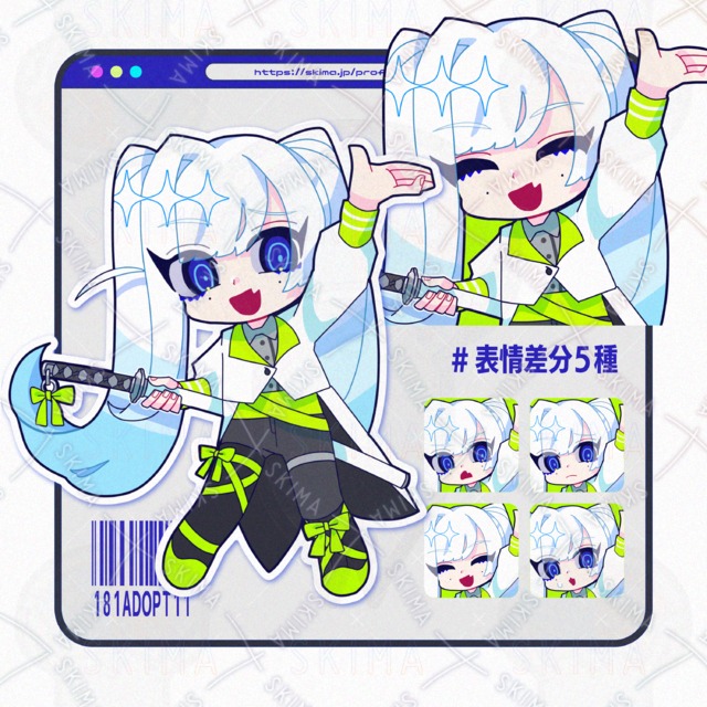 ｜adopt11｜刀を持った女の子2