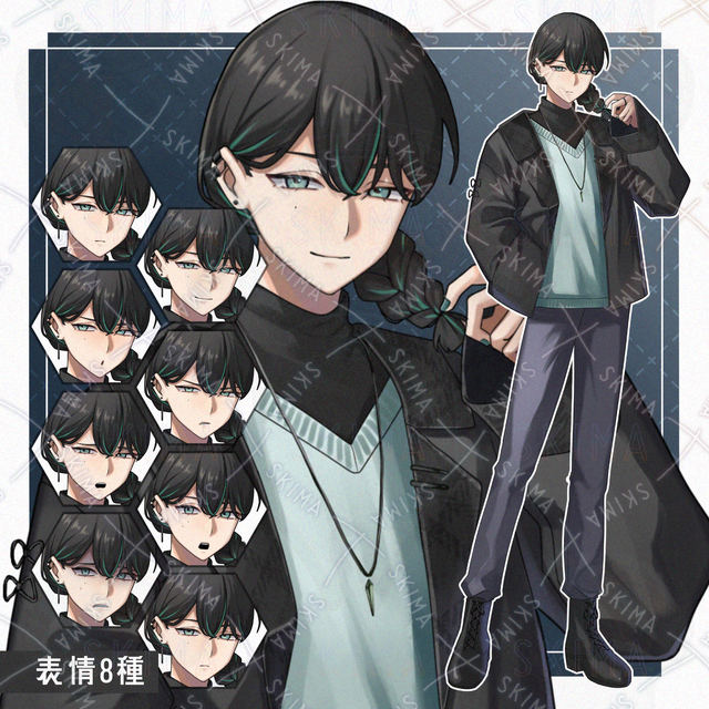 三つ編みの男性【全身立ち絵+表情差分8種】