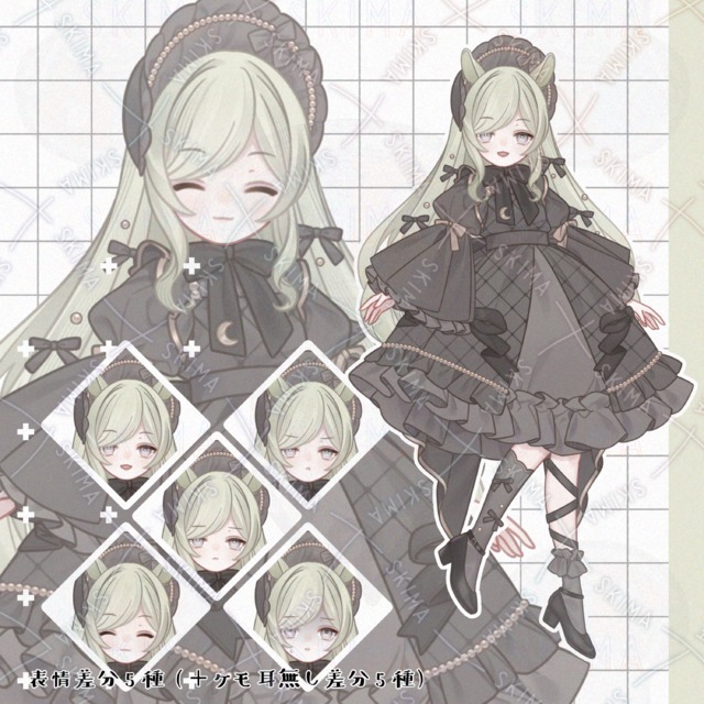 Image of Adopt [Version without animal ears available]