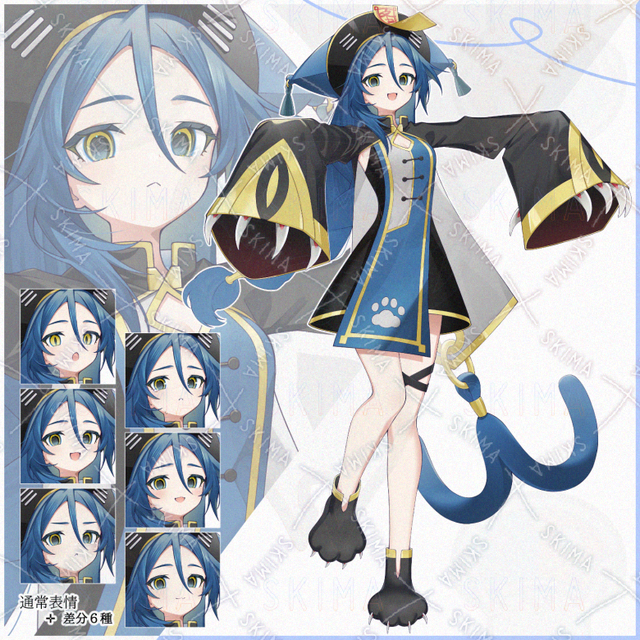 Image of Nekomata Jiangshi – 7 Expression Packs