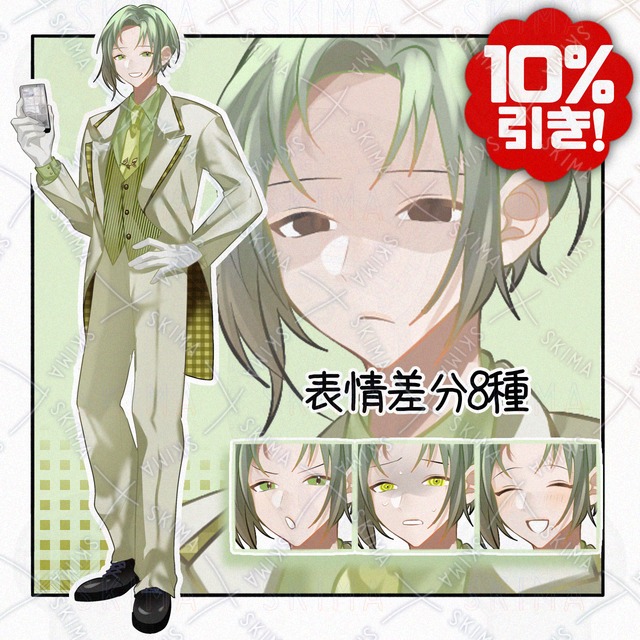 Image of Broken Smartphone Guy in a Stylish Suit – 8 Expressions