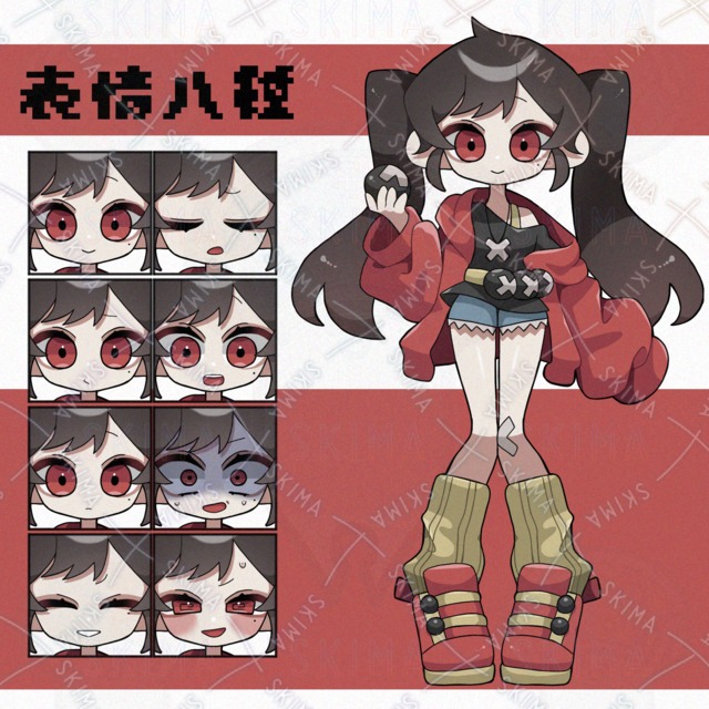 少女