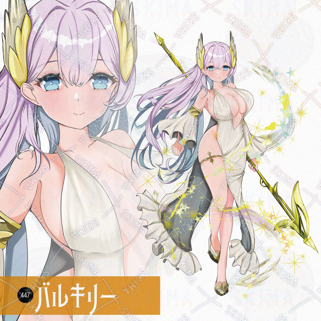 バルキリー 447
