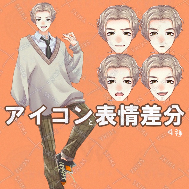 Image of High School Boy