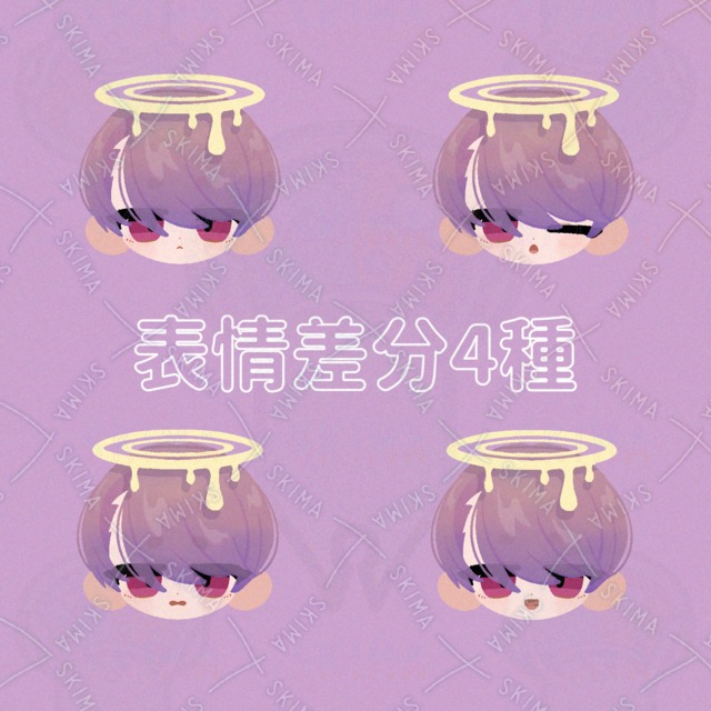 Image of [4 Expressions] Child Avatar with Angel Halo – One-Time Purchase