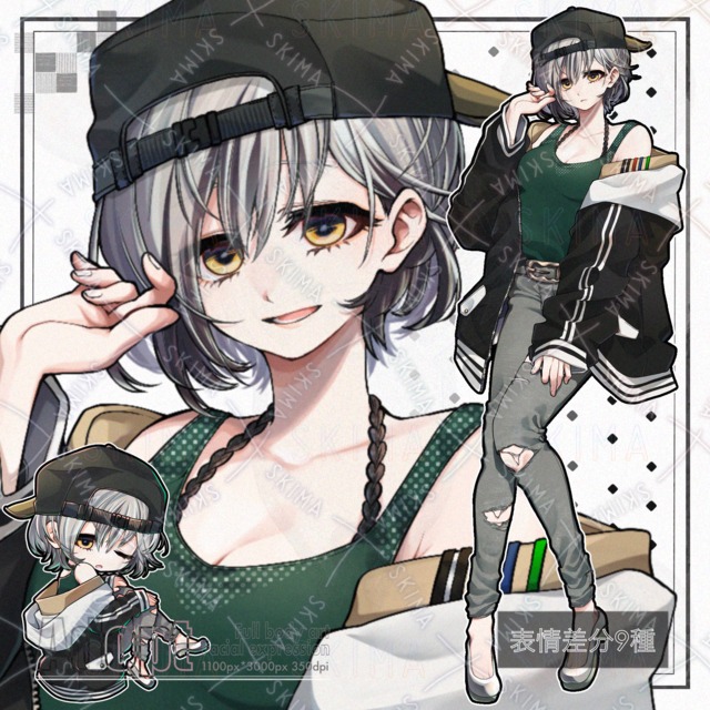 【表情9種】シルバーショートのギャル