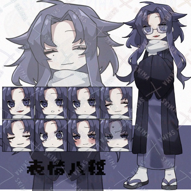 少女