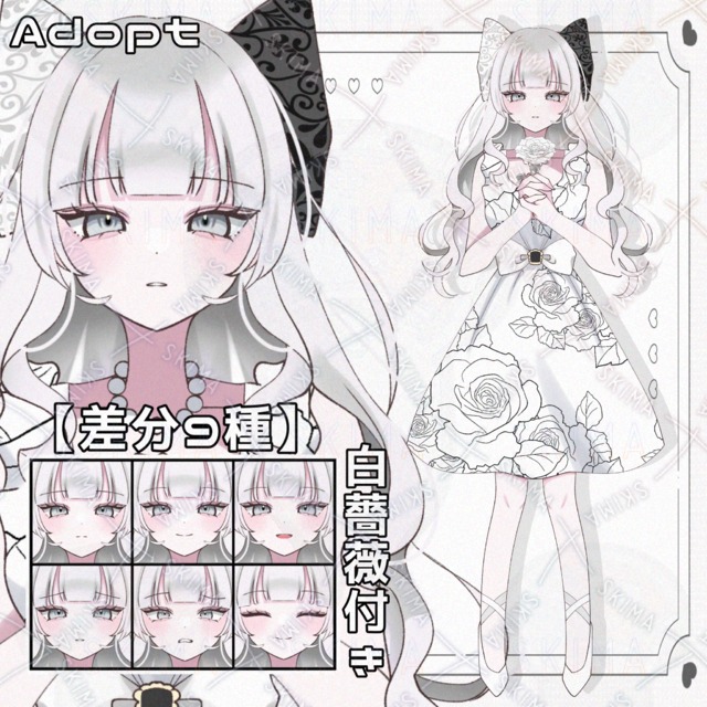 【差分9種】白髪ちゃん