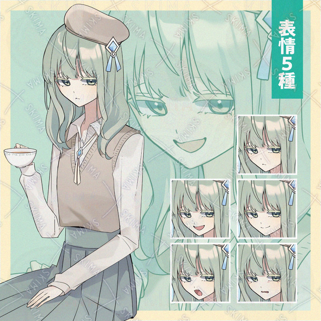 ■お茶&times;緑&times;プリーツスカート■