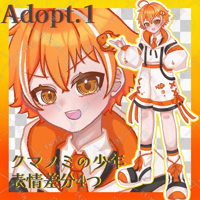 クマノミの少年or少女
