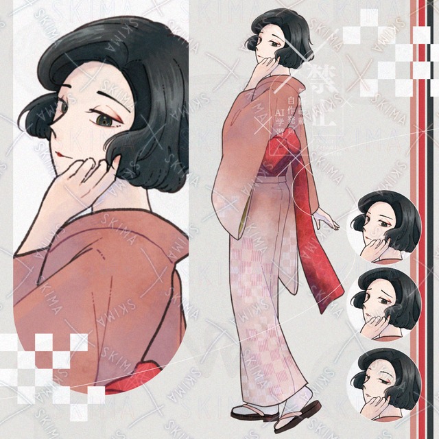 【和服/差分6種】金魚イメージの和服の女性