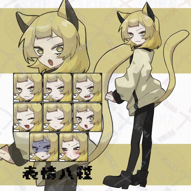 少女