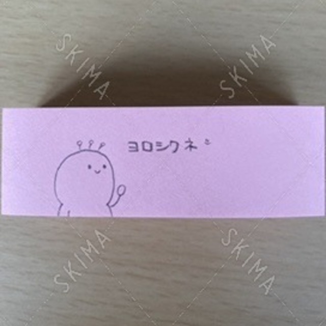 ゆる〜いかわい〜い