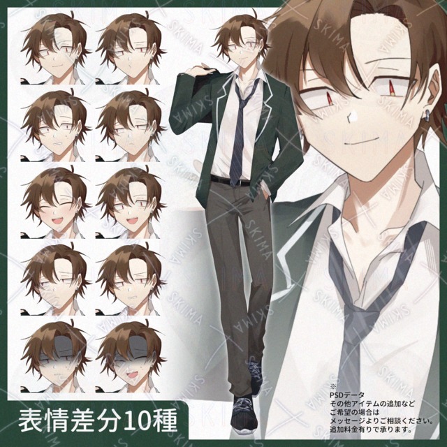 【立ち絵】男子学生【表情差分10枚】