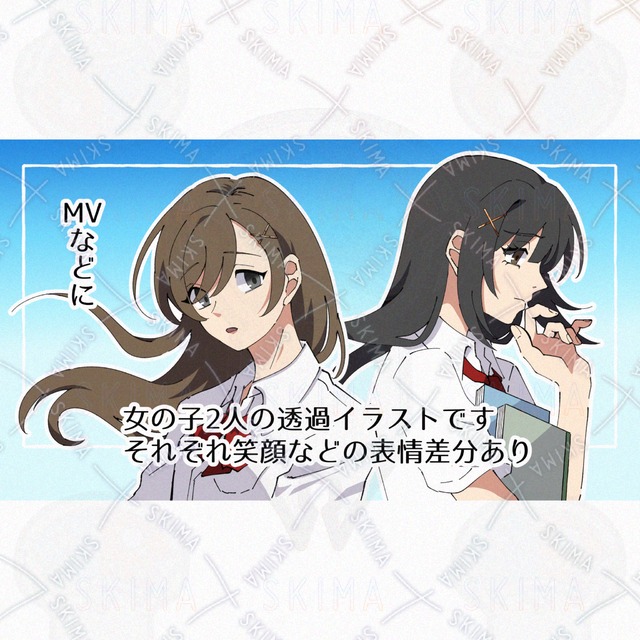 女の子2人のイラスト