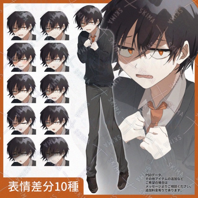 【立ち絵】暗め男子学生【表情差分10枚】