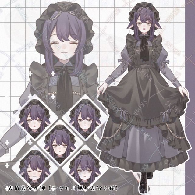 Image of Adopt [Version without animal ears available]