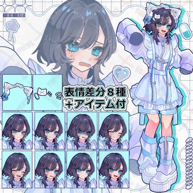 【表情差分8種＋アイテム付き】天使界隈風の女の子