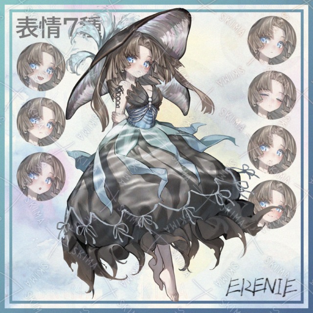 貝