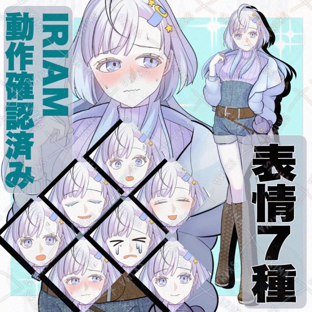 半額値下げ【IRIAM確認済】白髪の少女の商品画像