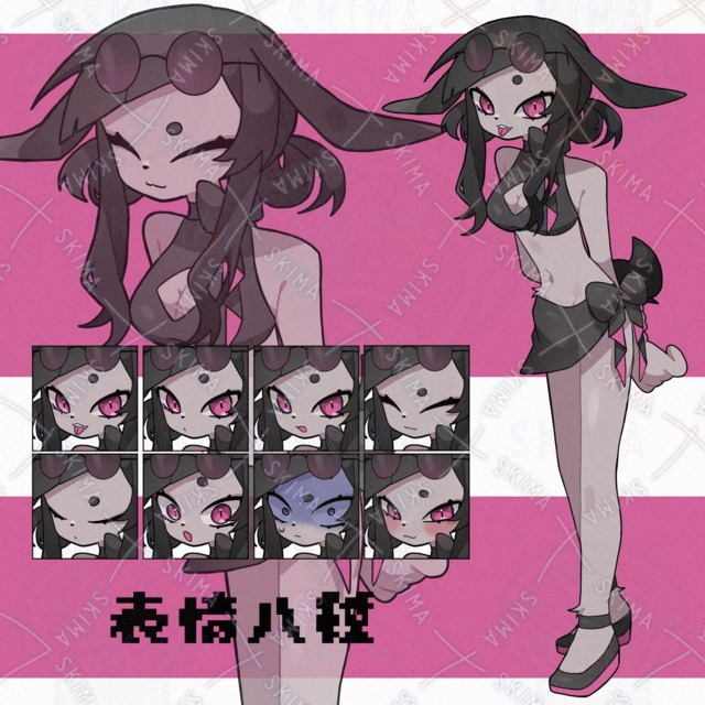獣人