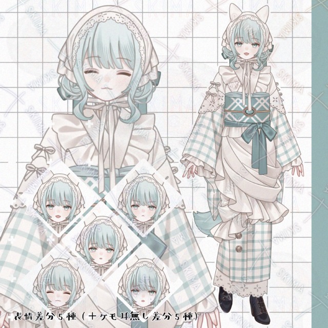 Image of Adopt [Version without animal ears available]