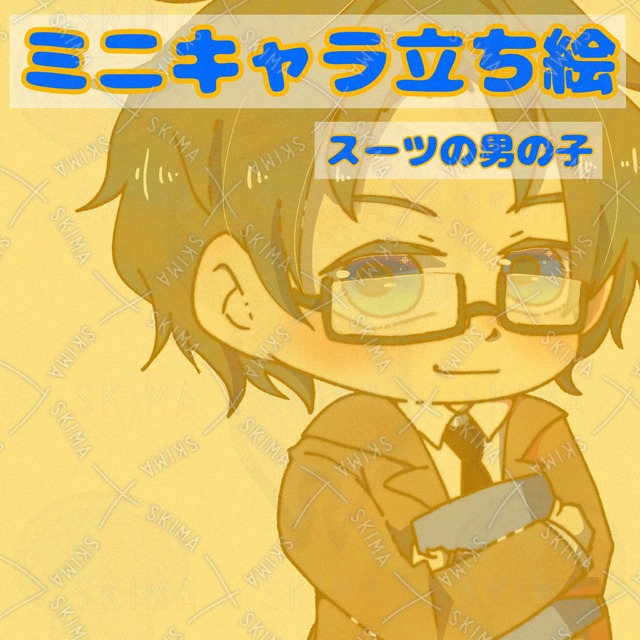 スーツ　男の子