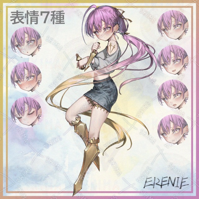 剣
