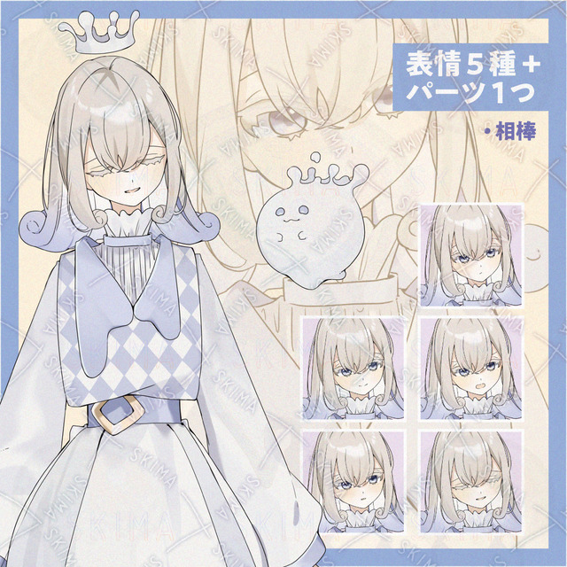 ■ミルククラウン&times;貴族■