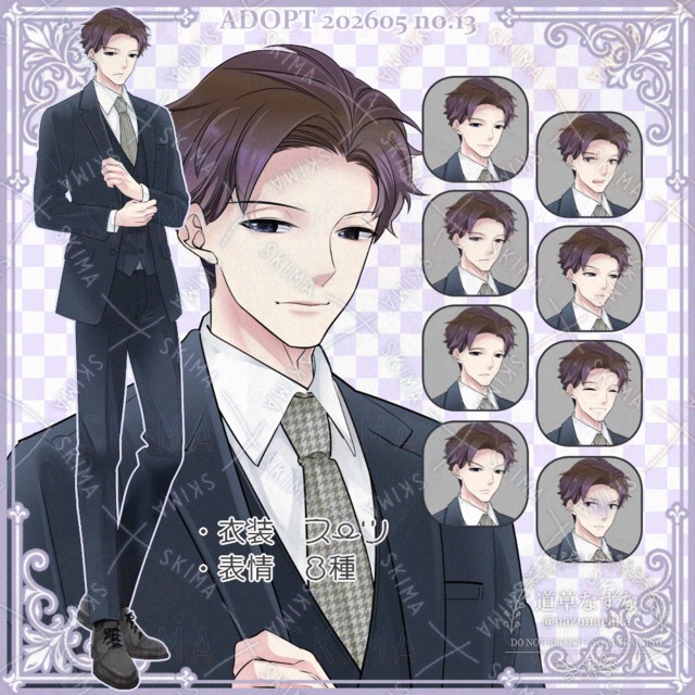 Image of Man in Suit Standing Illustration for TRPG (8 Expressions)