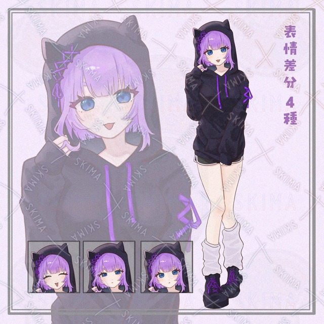 フードの女の子【全身立ち絵】