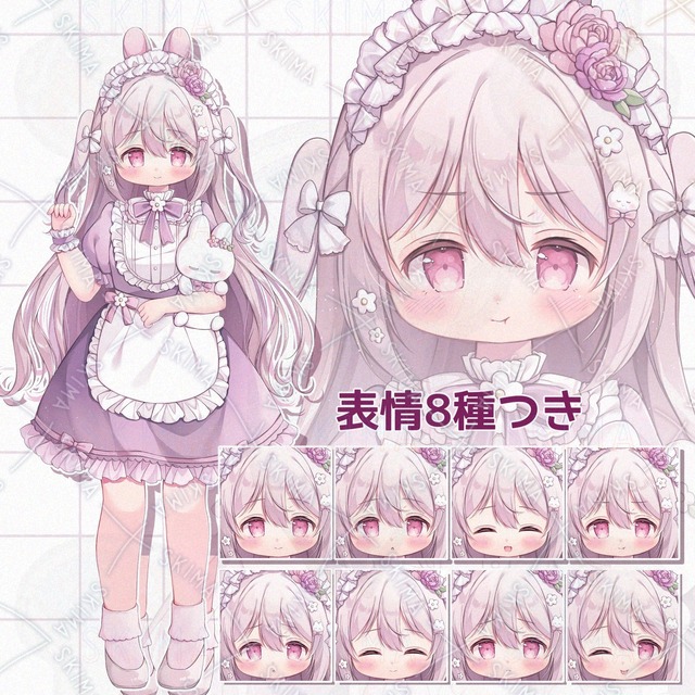 【表情8種】うさみみメイドの女の子