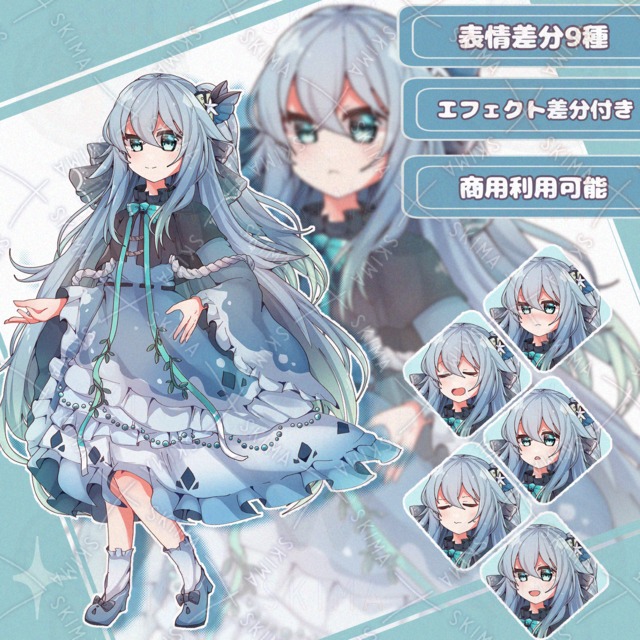 Image of Ripple Girl