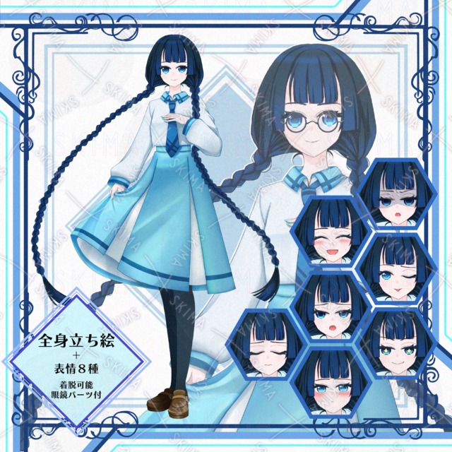 Adopt 17 的商品圖片