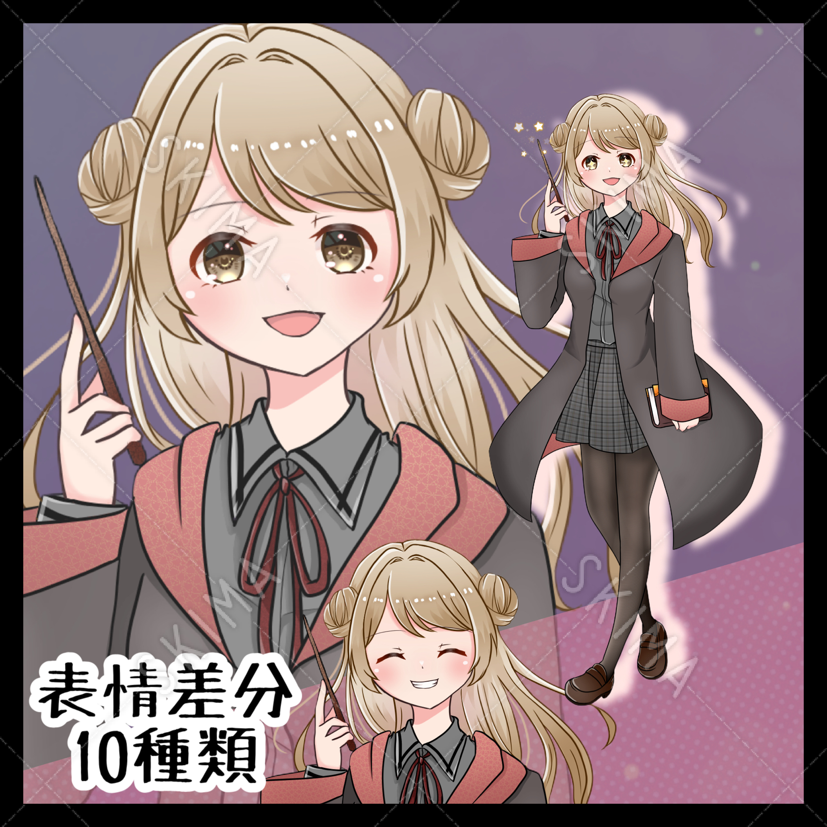 魔法学校の女の子 表情差分10種類 スキマ スキルのオーダーメイドマーケット Skima