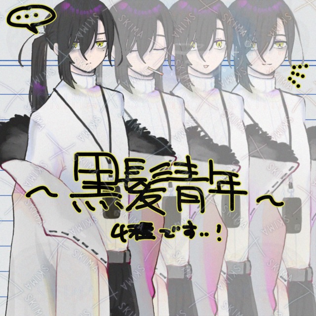 opt_1】いちごちゃん | SKIMA（スキマ）