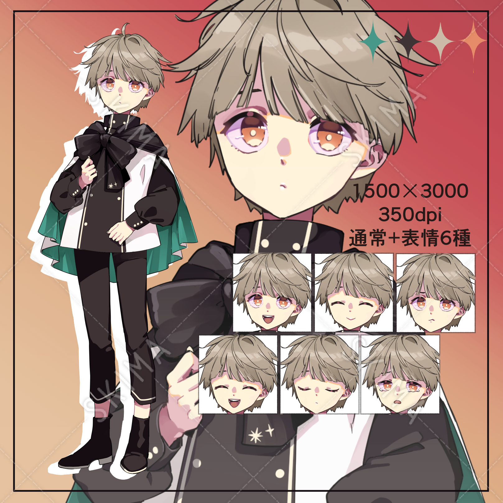 少年 ショタ 全身立ち絵 表情差分あり スキマ スキルのオーダーメイドマーケット Skima 少年 ショタ 全身立ち絵 表情差分あり スキマ スキルのオーダーメイドマーケット Skima