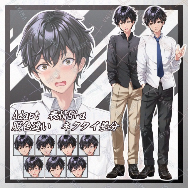 【Adopt】黒髪の青年