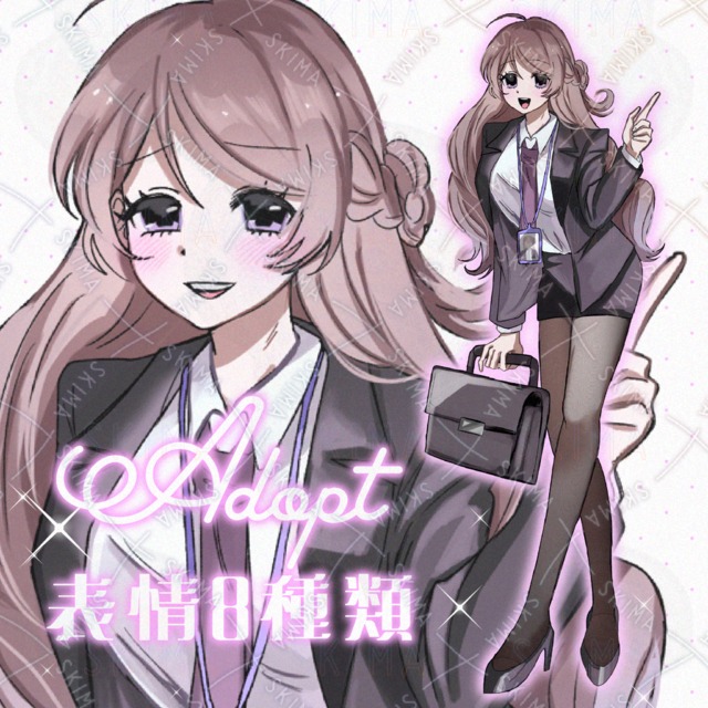 立ち絵　表情8種　スーツの女の子