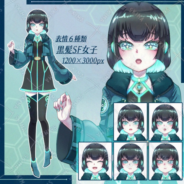 黒髪SF女子