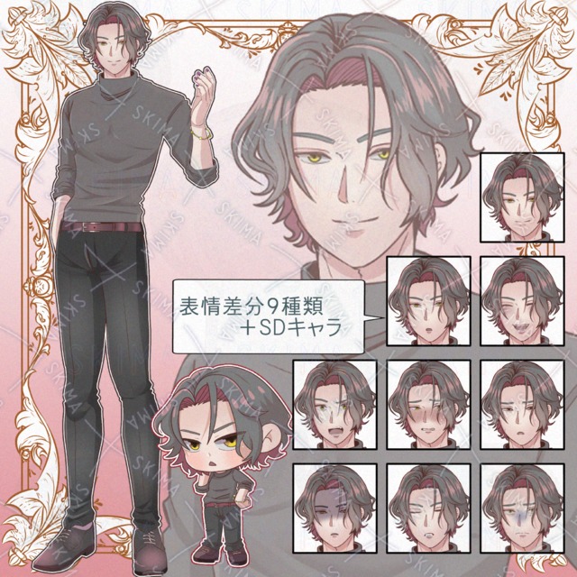 てんはるさんのプロフィール | SKIMA（スキマ）